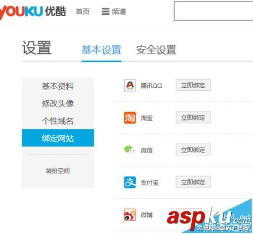 優(yōu)酷視頻,淘寶