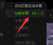 愛奇藝萬能播放器字幕怎么手動(dòng)添加? 愛奇藝,字幕