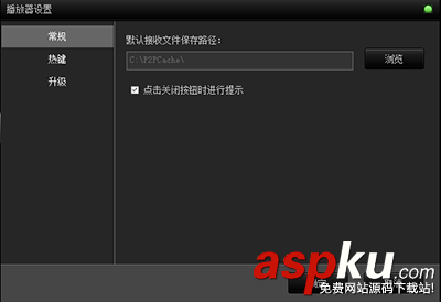 天王影音怎么搜索視頻看片圖文詳解 天王影音,看片