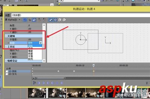 Vegas,素材運動,路徑