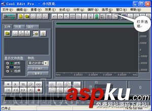 CoolEditPro,CoolEditPro怎么錄音