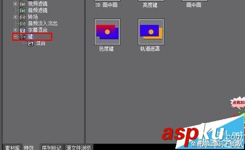 edius色度鍵怎么合成視頻畫面? edius,色度鍵