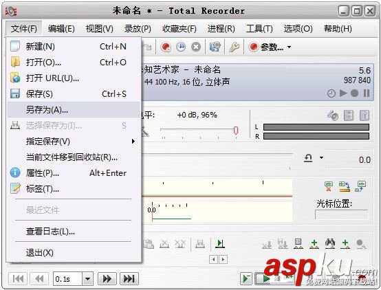 用Total Recorder軟件來完成錄音的操作方法 Total,Recorder,錄音