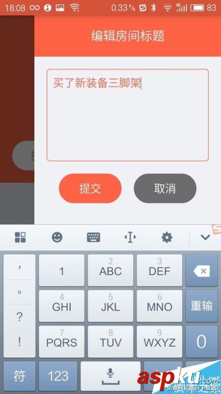 斗魚,怎么用手機開直播,手機,直播