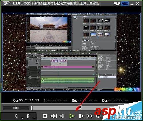 Edius怎么給視頻添加剪切點?  Edius