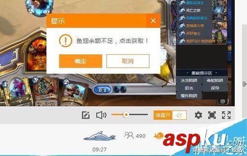 斗魚怎么發彩色彈幕?斗魚發送彩色彈幕教程 斗魚,彈幕