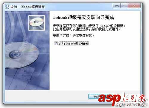 iebook制作教程,用iebook制作電子雜志