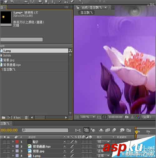 ae,素材丟失