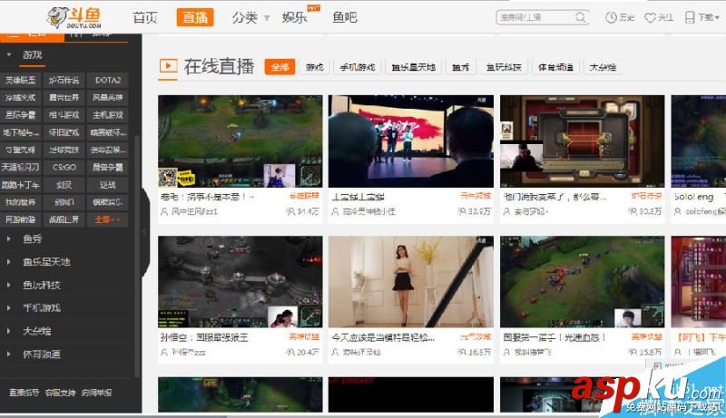 斗魚tv直播怎么舉報主播 斗魚直播舉報房間的方法 斗魚tv怎么舉報,斗魚怎么舉報直播間,斗魚直播怎么舉報,斗魚直播