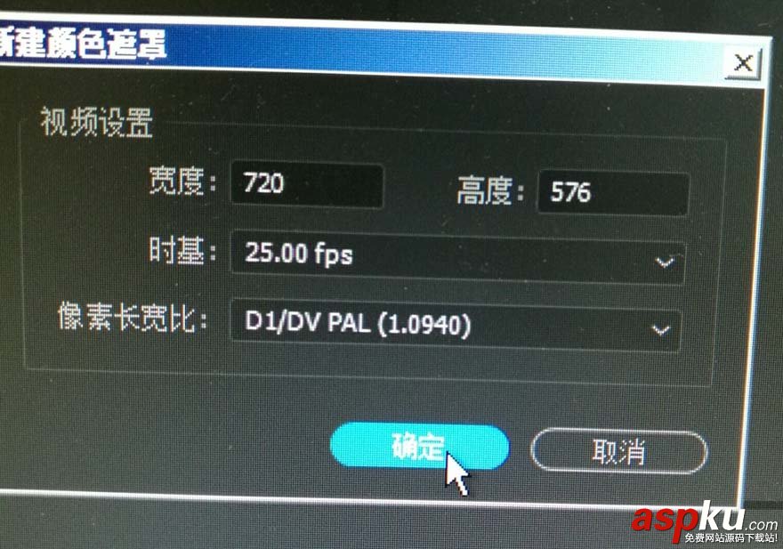 Premiere,視頻,字幕