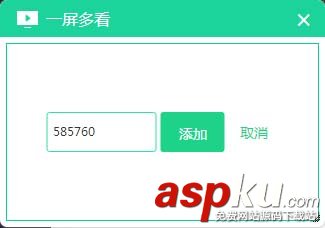 熊貓tv怎么開啟一屏多看? 熊貓tv,一屏多看