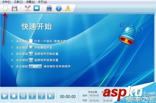 mp3剪切器使用方法,mp3剪切器如何使用
