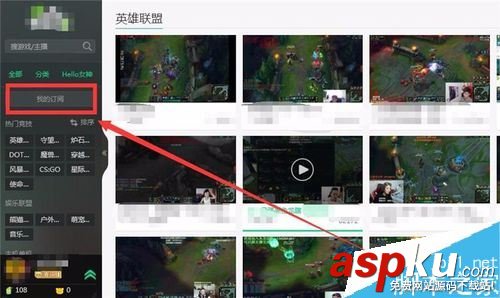 熊貓tv很卡怎么辦?解決熊貓TV卡頓的方法 熊貓tv,卡頓