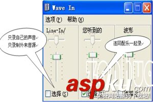 CoolEditPro,CoolEditPro怎么錄音