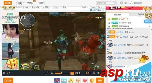 斗魚直播怎么發彈幕?斗魚直播屏蔽彈幕方法 斗魚直播,彈幕