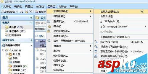 outlook2007接收不到郵件錯誤代碼0x800ccc0f該怎么辦? outlook2007,0x800ccc0f,outlook