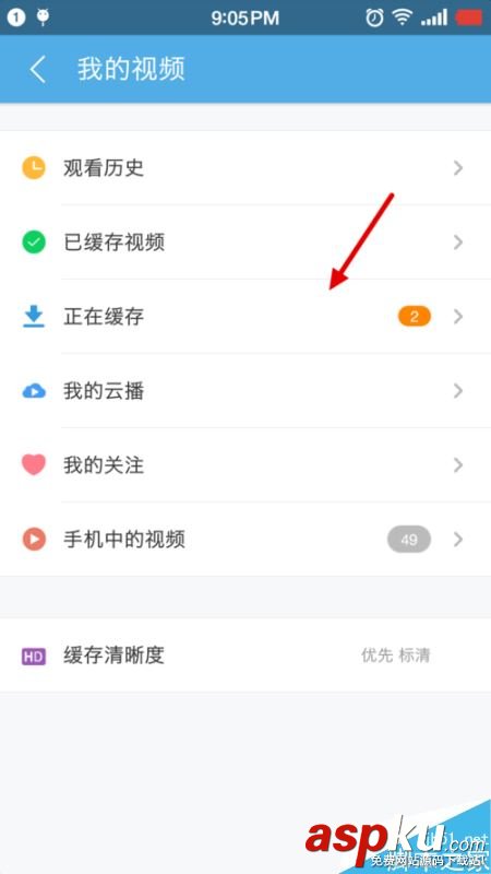 花椒,回放,視頻,下載,花椒直播