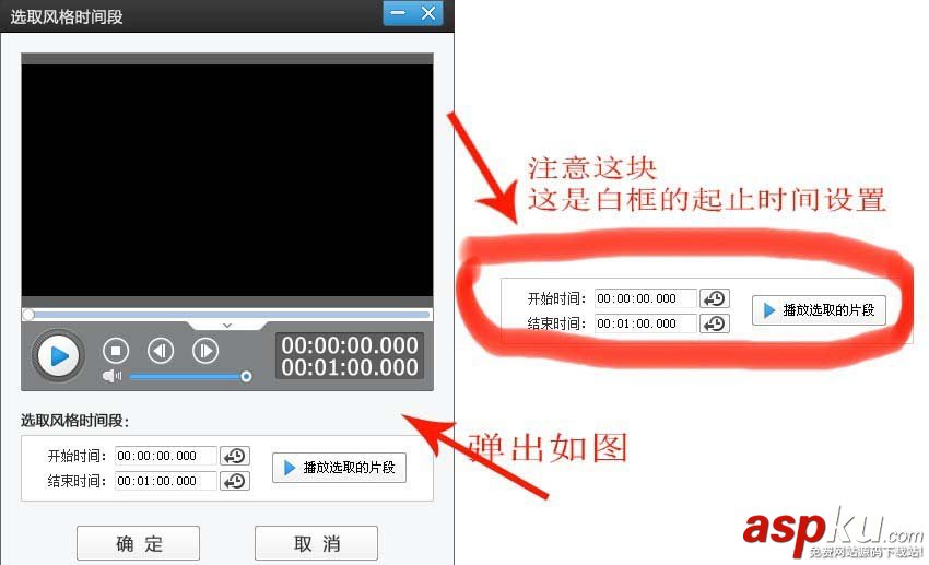 愛剪輯,視頻,邊框