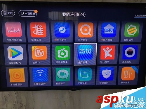 斗魚怎么在電視上看直播?電視上看斗魚直播教程 斗魚,電視