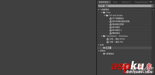 AE剪輯軟件怎樣制作手寫動態(tài)效果圖? ae剪輯動態(tài)圖片,Adobe,After,Effects剪輯