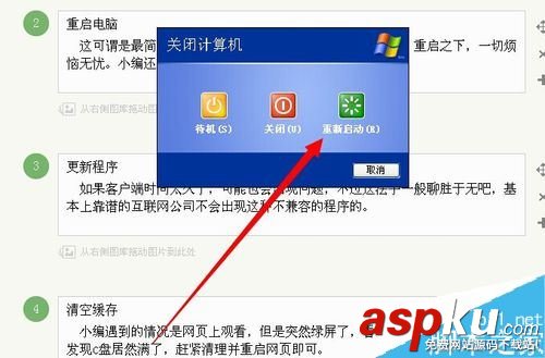優(yōu)酷視頻,黑屏,聲音,畫面,優(yōu)酷