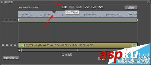 Edius中的素材怎么設(shè)置時(shí)間重映射? Edius