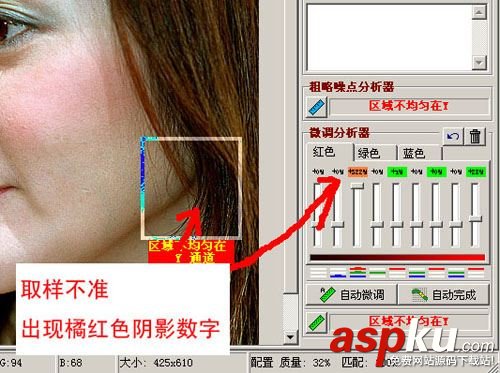 neatimage磨皮濾鏡使用教程,neatimage使用教程
