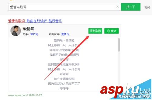 Sayatoo怎么給音樂添加歌詞字幕? Sayatoo,歌詞,字幕