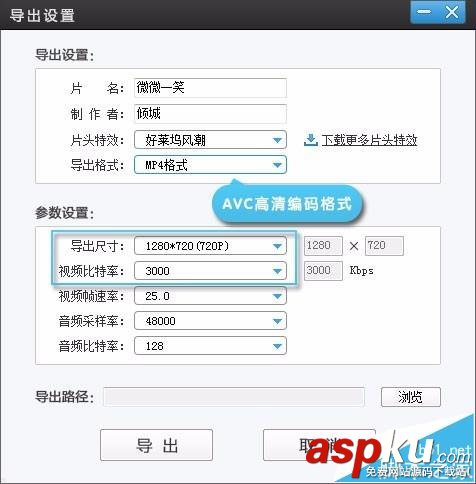 愛剪輯視頻后怎么配音? 愛剪輯配音的教程 愛剪輯,配音