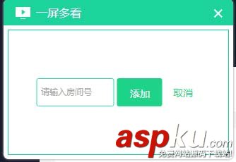 熊貓tv怎么開啟一屏多看? 熊貓tv,一屏多看