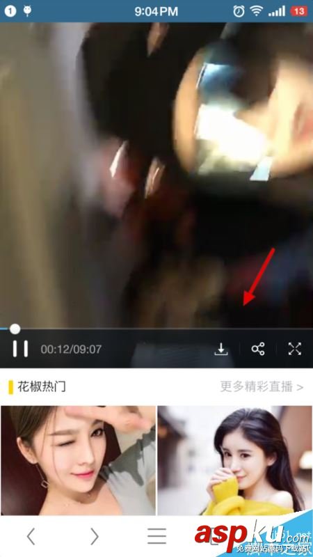 花椒,回放,視頻,下載,花椒直播