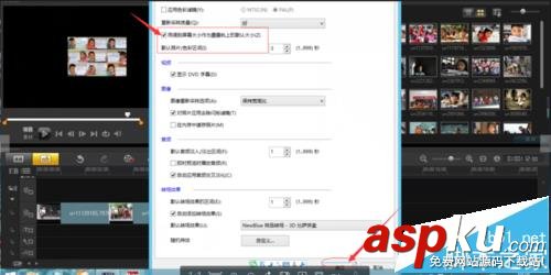 會聲會影怎么設置導入的圖片自動全屏顯示? 會聲會影,全屏