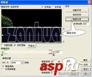 CoolEditPro,CoolEditPro怎么錄音