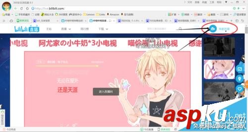 bilibili電腦客戶端怎么直播? B站直播教程 bilibili,直播,B站