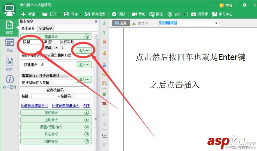 B站怎么發彈幕墻和漂移3D彈幕? B站,彈幕
