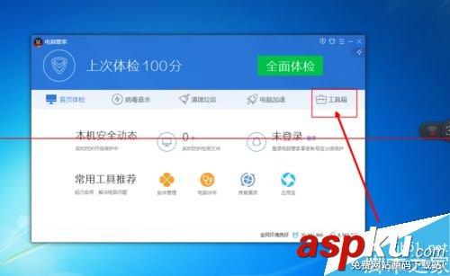 電腦看視頻上下分層出現兩個畫面該怎么辦? 視頻,分層