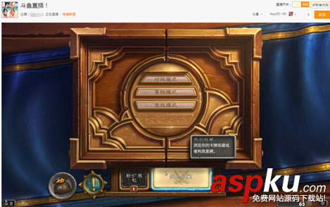 斗魚TV直播伴侶怎么用 斗魚直播伴侶使用官方教程 斗魚tv直播伴侶下載,斗魚直播伴侶使用教程