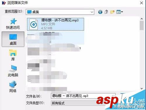 會(huì)聲會(huì)影X9怎么給ppt2013嵌入音樂? 會(huì)聲會(huì)影,ppt2013,音樂