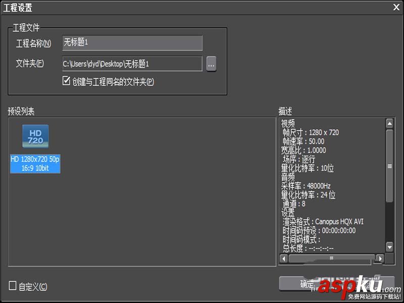 edius,畫中畫,視頻