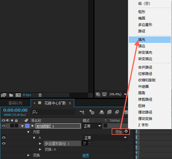 aecc2015,動(dòng)畫,花瓣