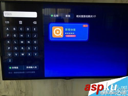 斗魚怎么在電視上看直播?電視上看斗魚直播教程 斗魚,電視