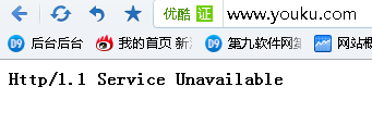 優(yōu)酷掛了怎么辦?優(yōu)酷打不開網(wǎng)傳被黑 優(yōu)酷,打不開