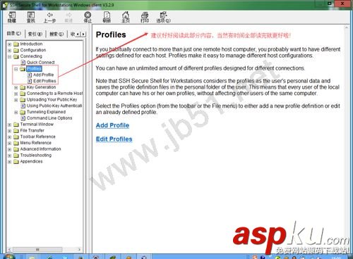sshsecureshellclient