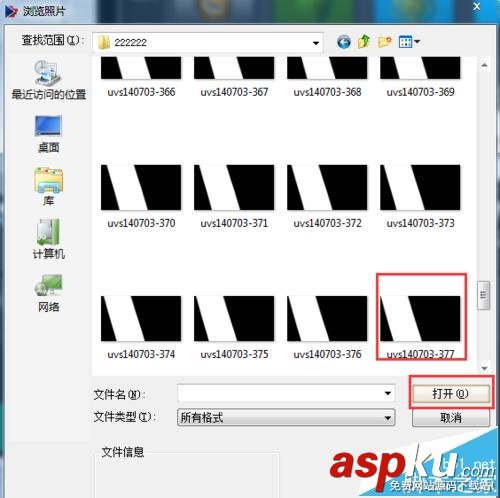 會(huì)聲會(huì)影怎么制作圖片波動(dòng)效果? 會(huì)聲會(huì)影