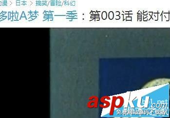 優(yōu)酷視頻怎么收藏并查看收藏的視頻? 優(yōu)酷視頻