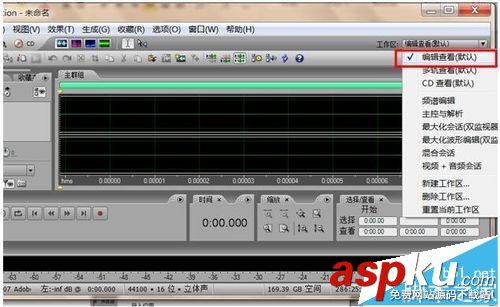 Abode Audition3.0怎么合成錄音文件? AbodeAudition3,audition錄音