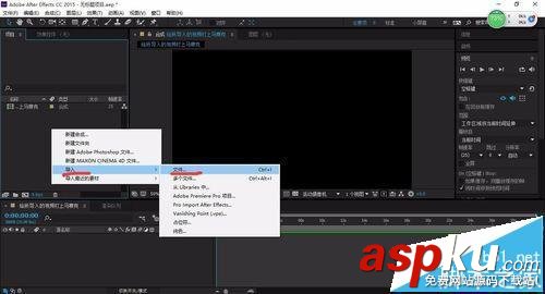 ae怎么給視頻打馬賽克? ae給導入的視頻打馬賽克的教程 ae,馬賽克