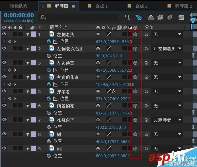 AE結合PS將古色古香的國畫轉成帶景深的3D動畫 國畫,3D動畫