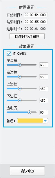 愛剪輯,視頻,MV