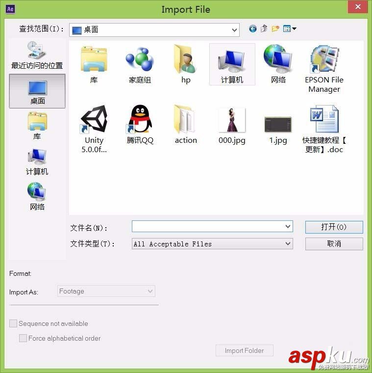 AE合成窗口怎么導入一張圖片? AE,窗口,圖片